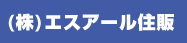 �G�X�A�[���Z��