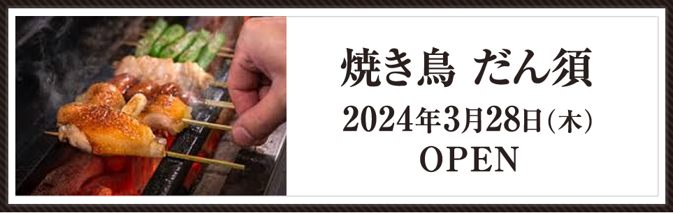 2024dansu_r1_c2